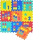 Baby puzzle počítání pěnový koberec Čísla set 10ks měkké bloky n